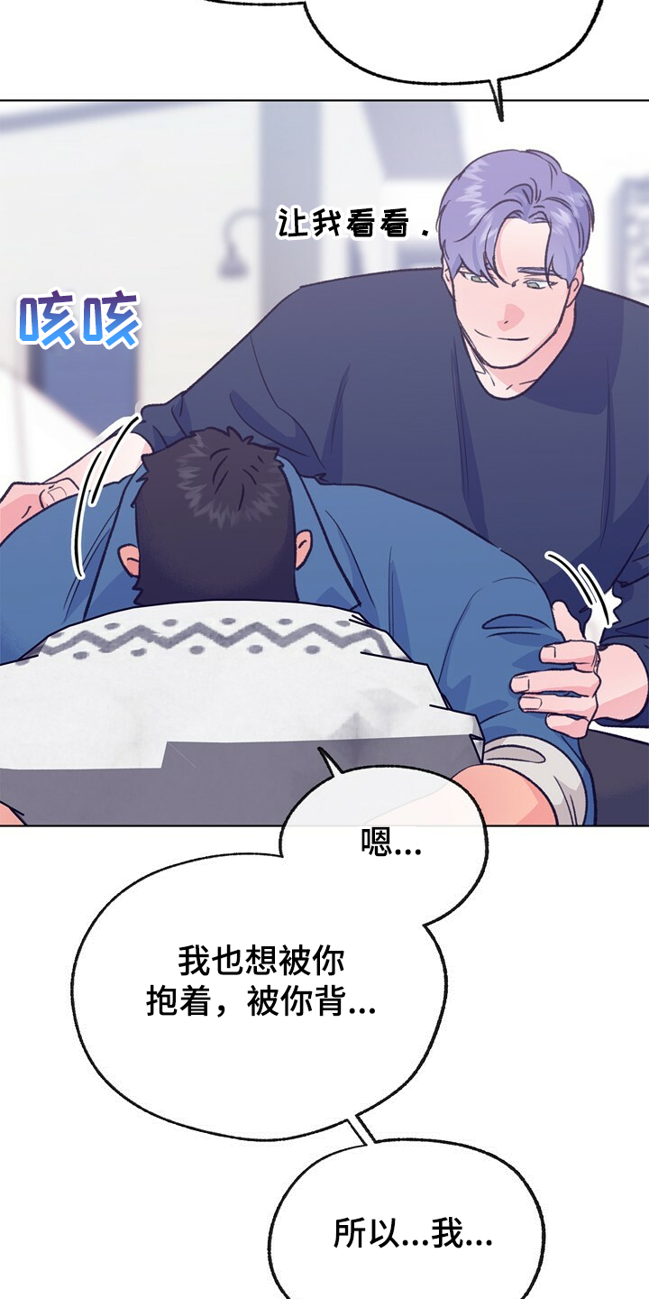 第132话 第30页