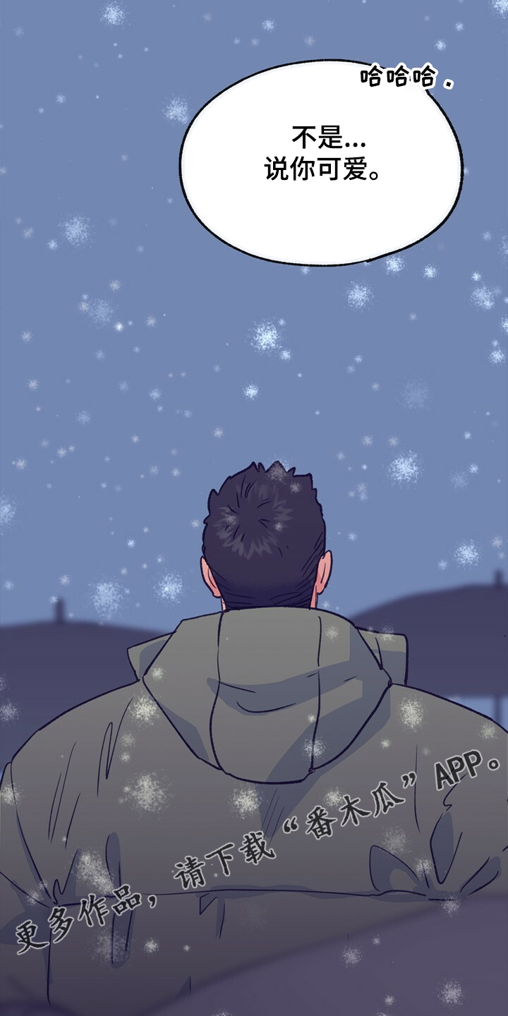 第132话 第35页