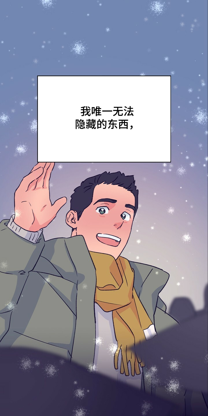 第132话 第37页