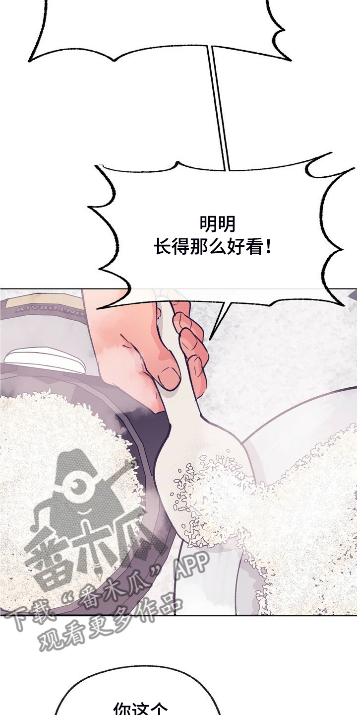 第133话 第15页