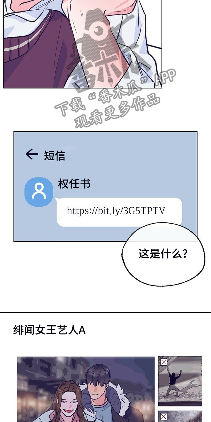 第133话 第6页