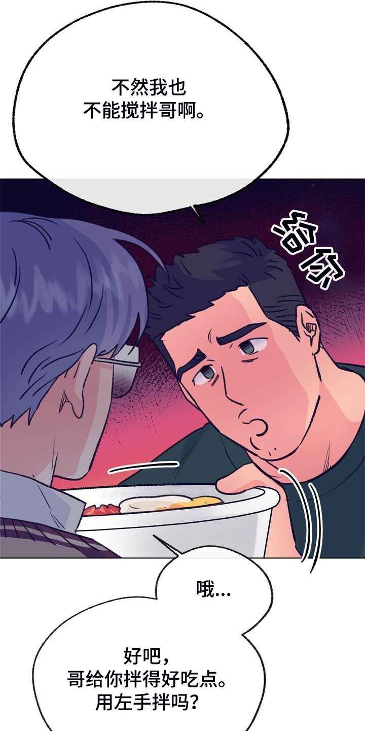 第133话 第18页