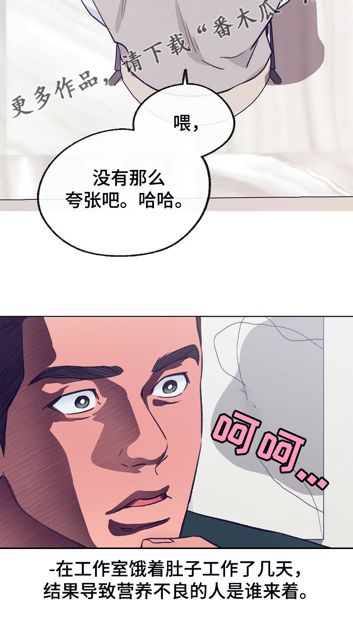 第133话 第24页