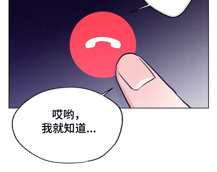 第133话 第12页