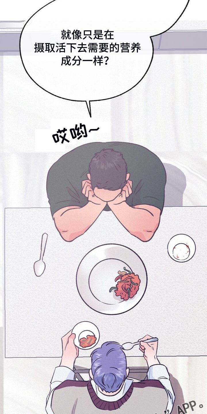 第133话 第23页