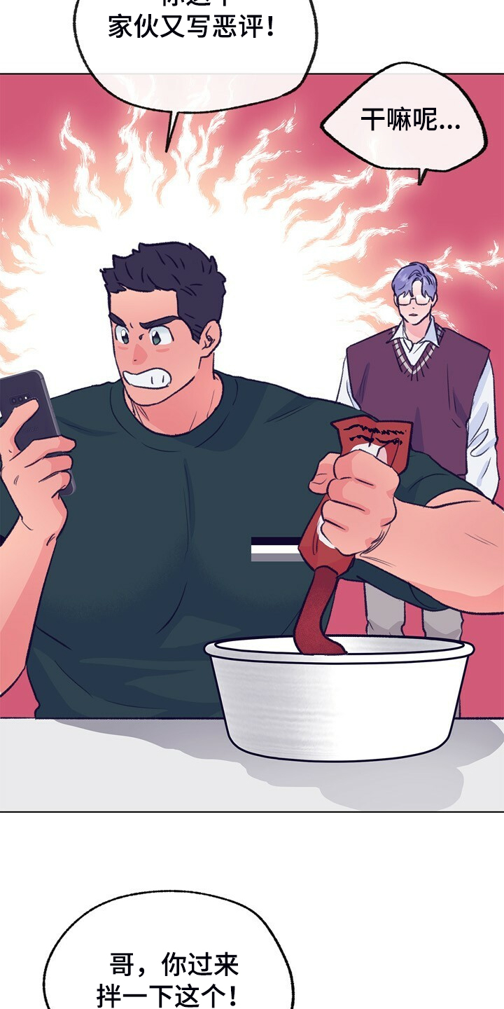 第133话 第16页