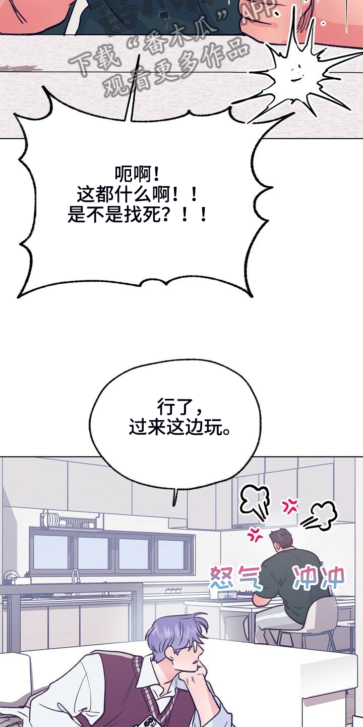 第133话 第3页