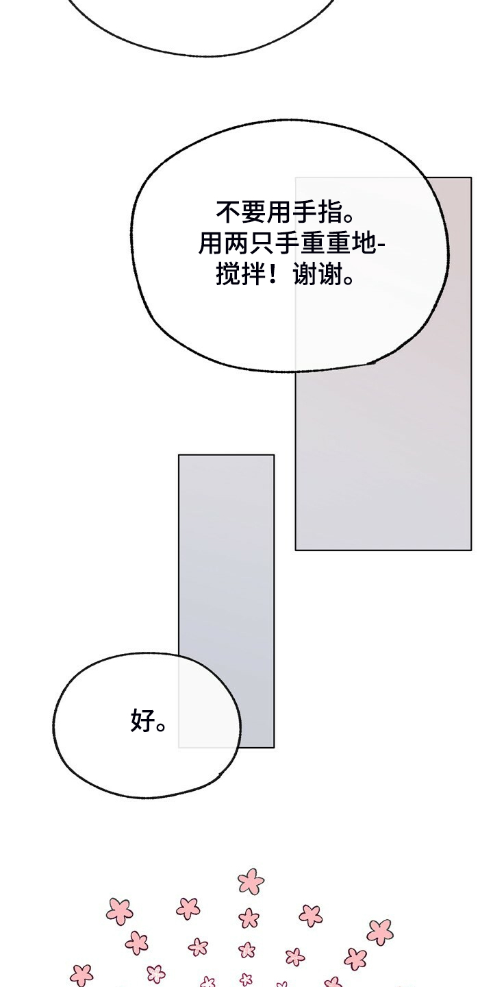 第133话 第19页