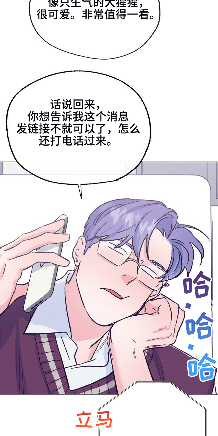 第133话 第10页
