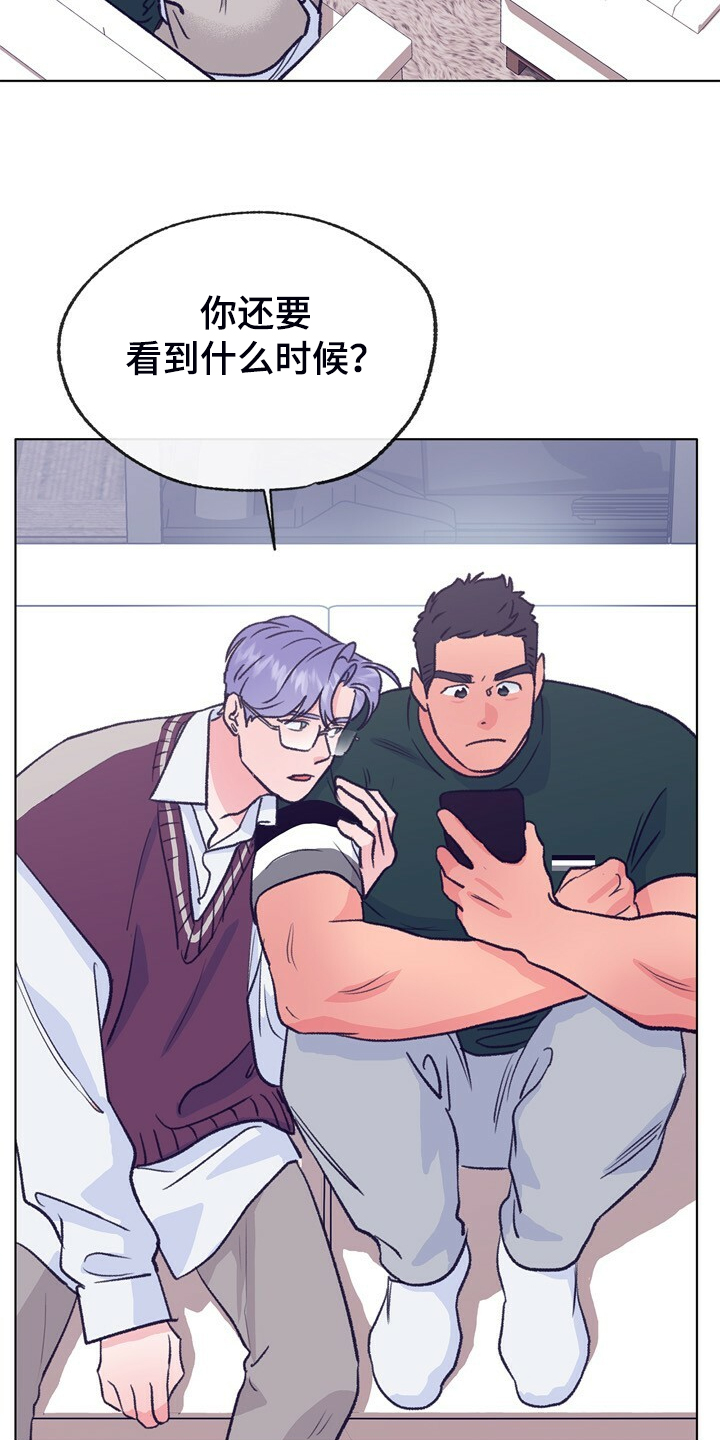 第134话 第5页