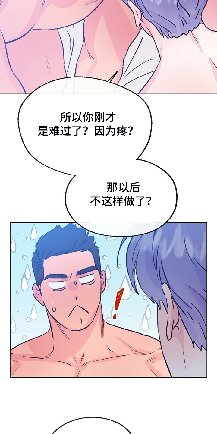 第134话 第30页