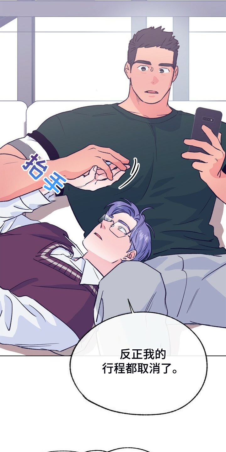 第134话 第8页
