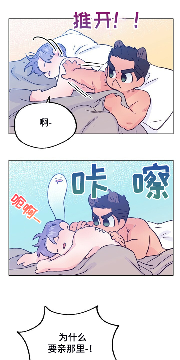 第134话 第22页