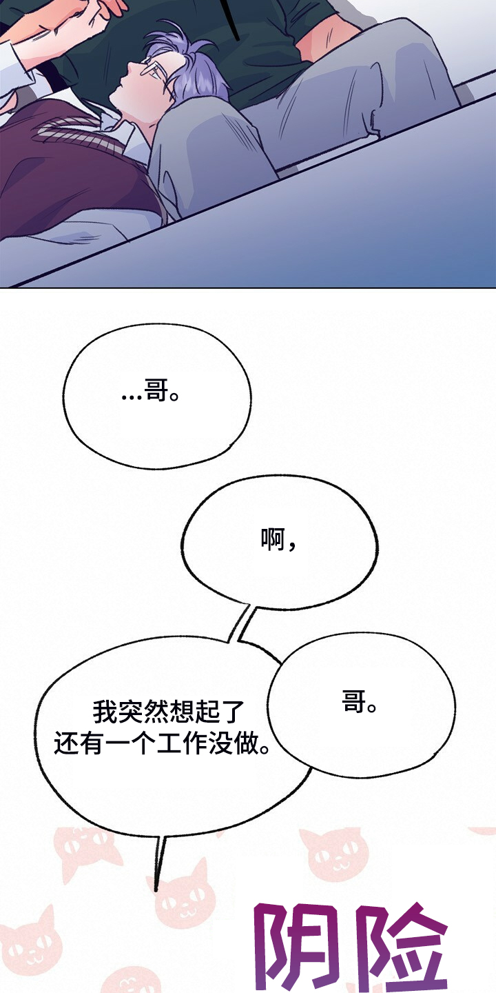 第134话 第11页