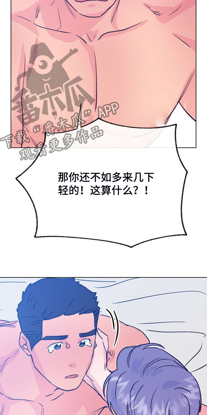 第134话 第29页