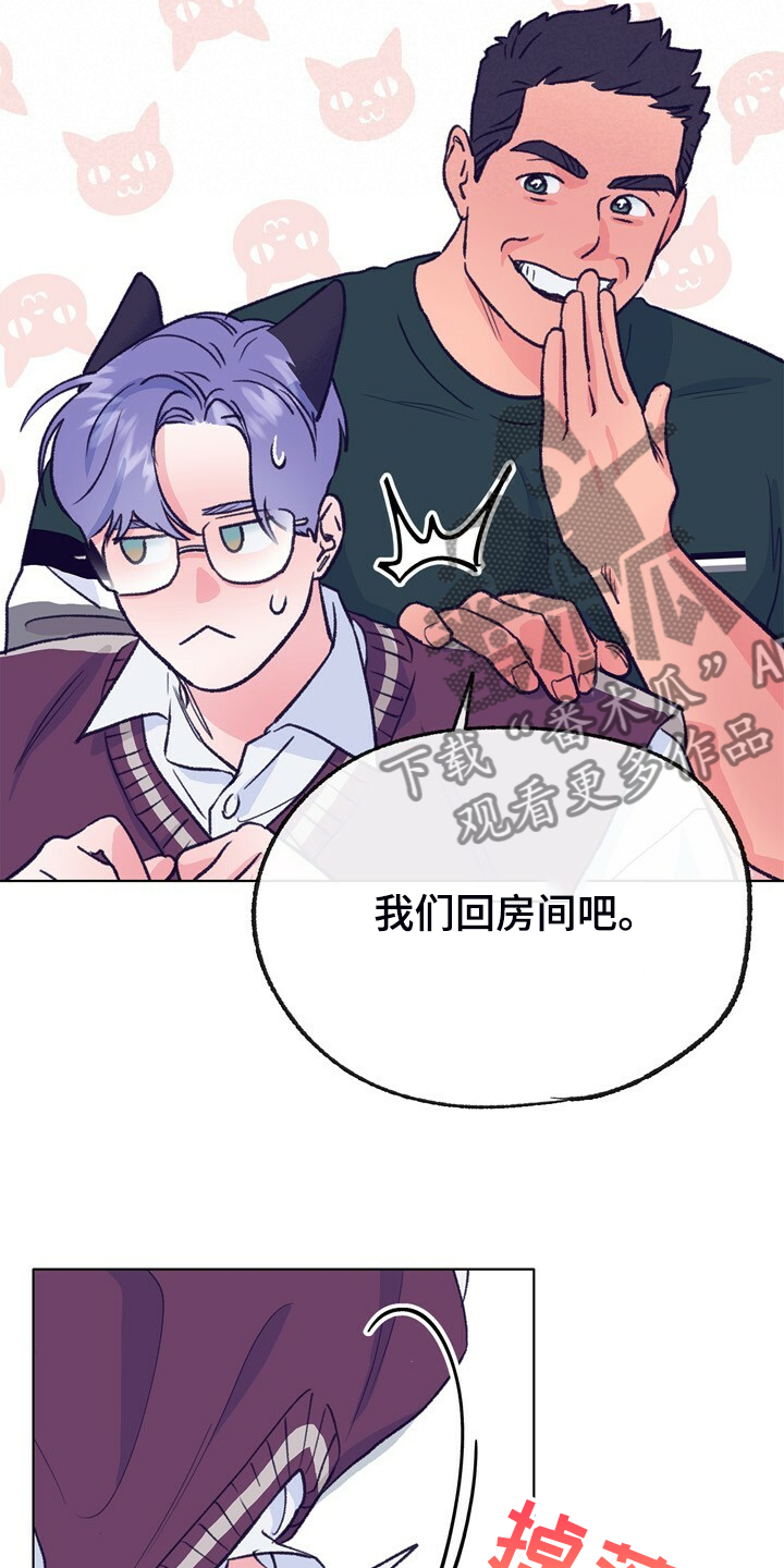 第134话 第12页