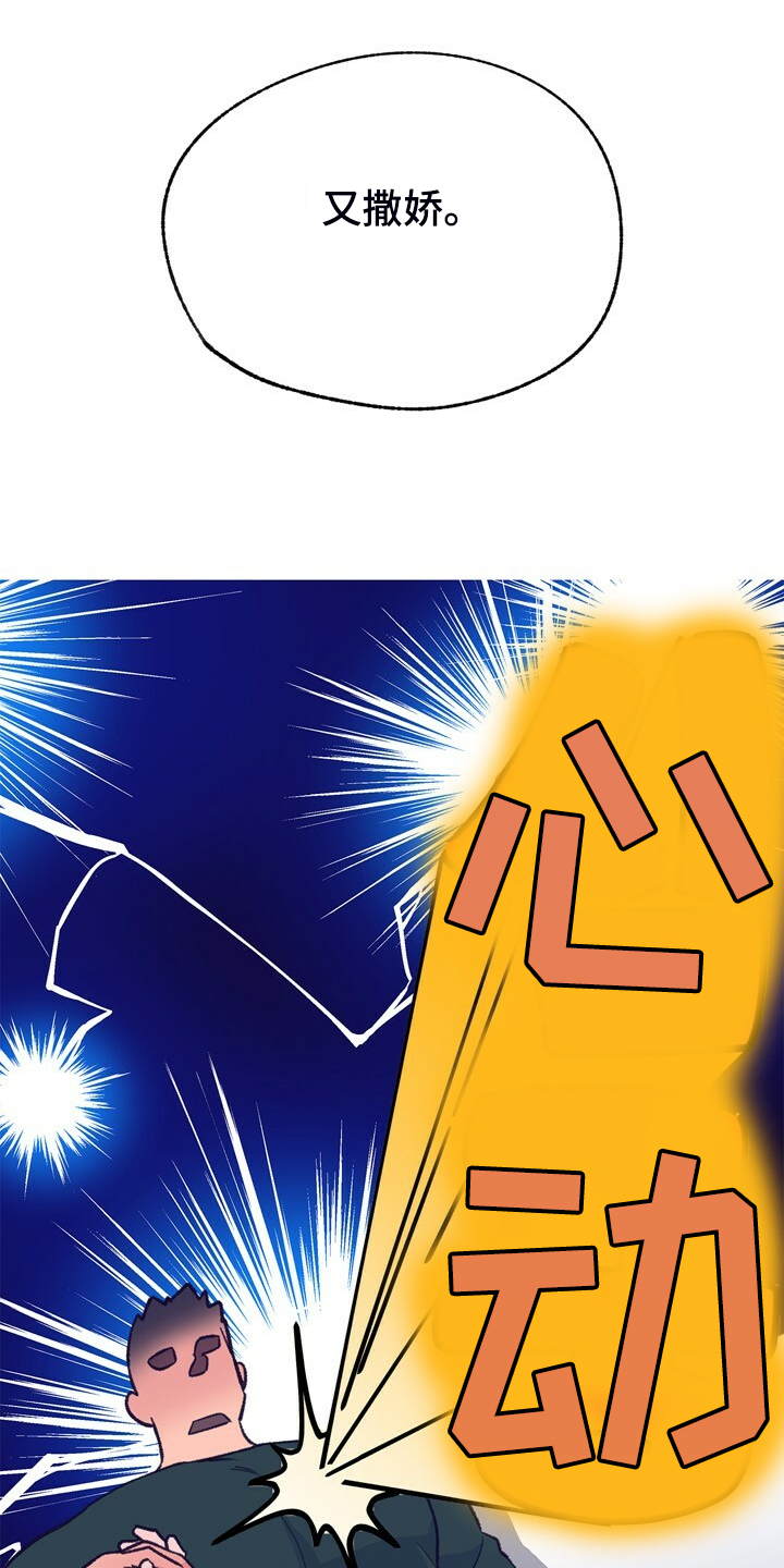 第134话 第10页