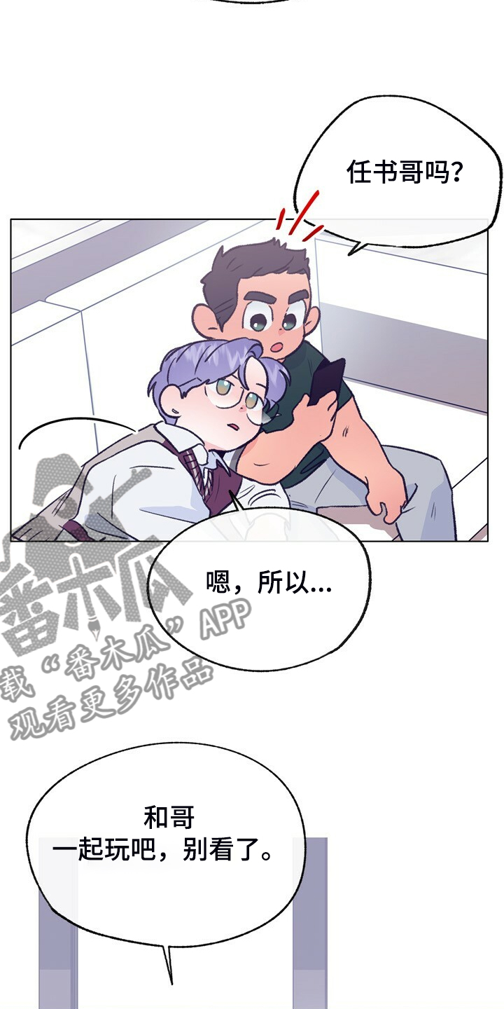 第134话 第7页