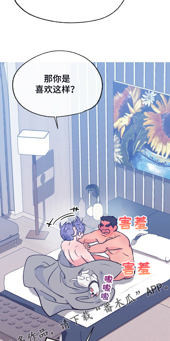 第134话 第32页