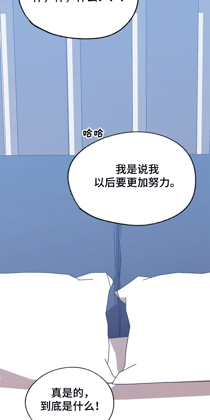 第134话 第34页