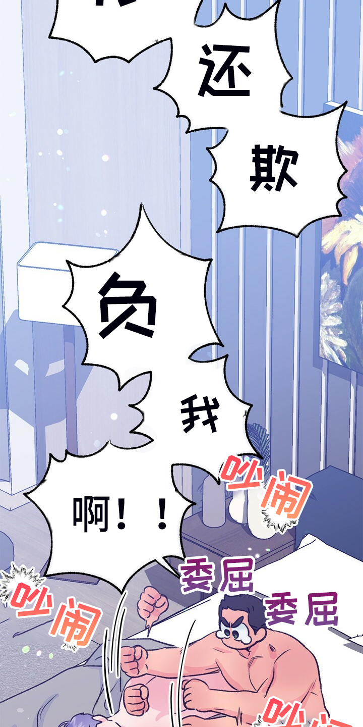 第134话 第25页