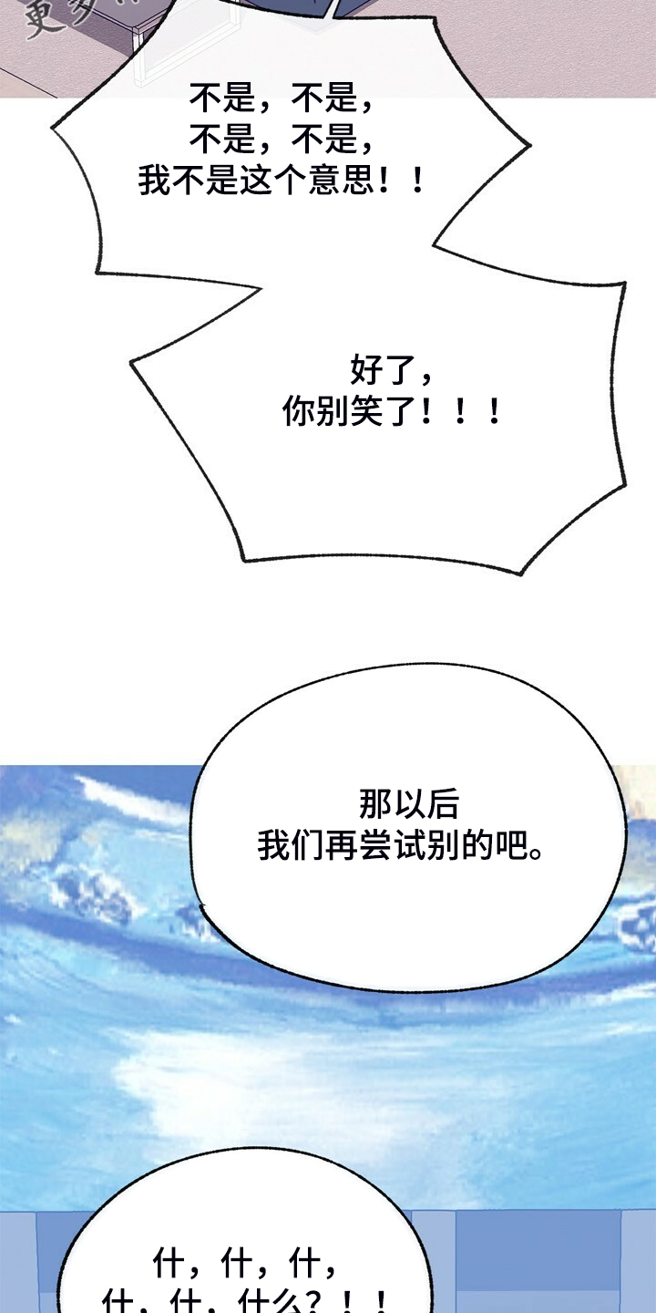第134话 第33页