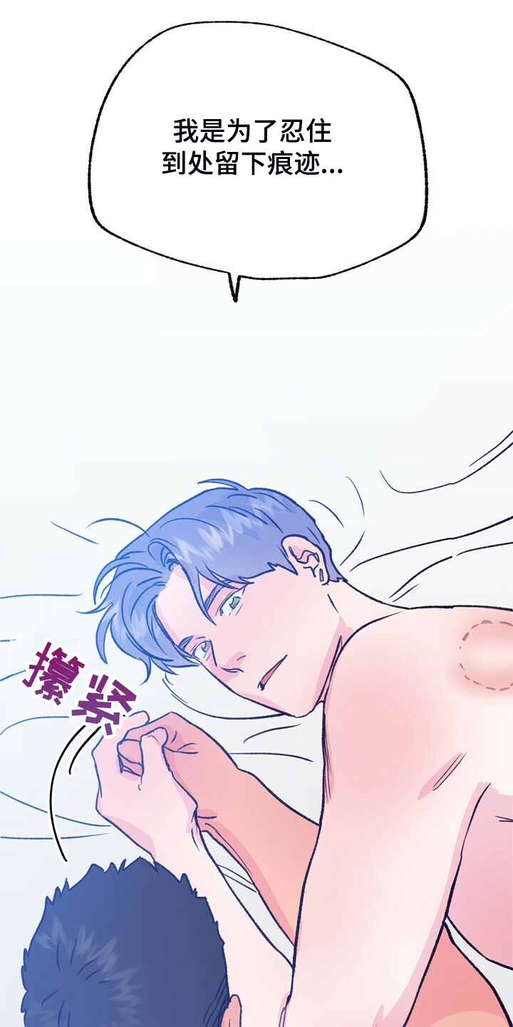 第134话 第27页