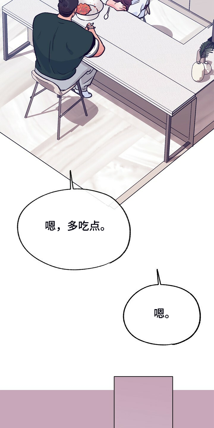 第134话 第2页