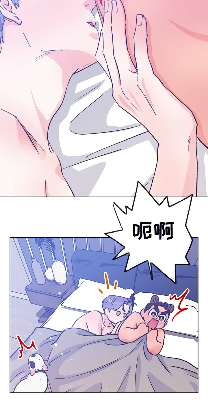 第134话 第21页