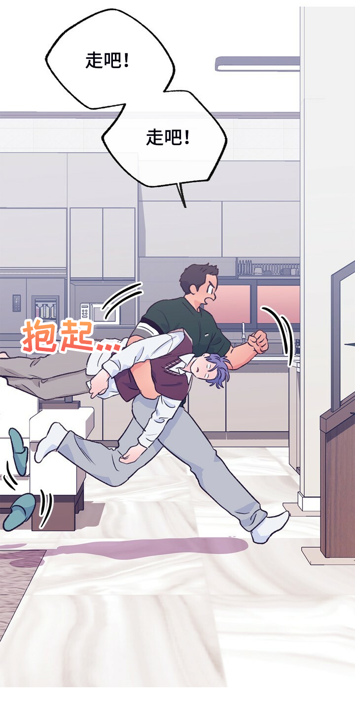 第134话 第14页