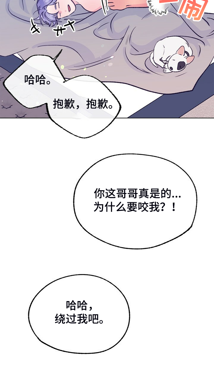 第134话 第26页
