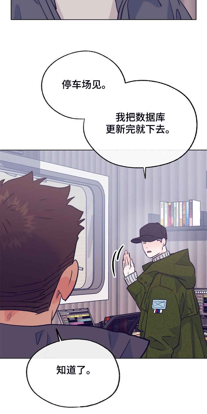 第135话 第5页