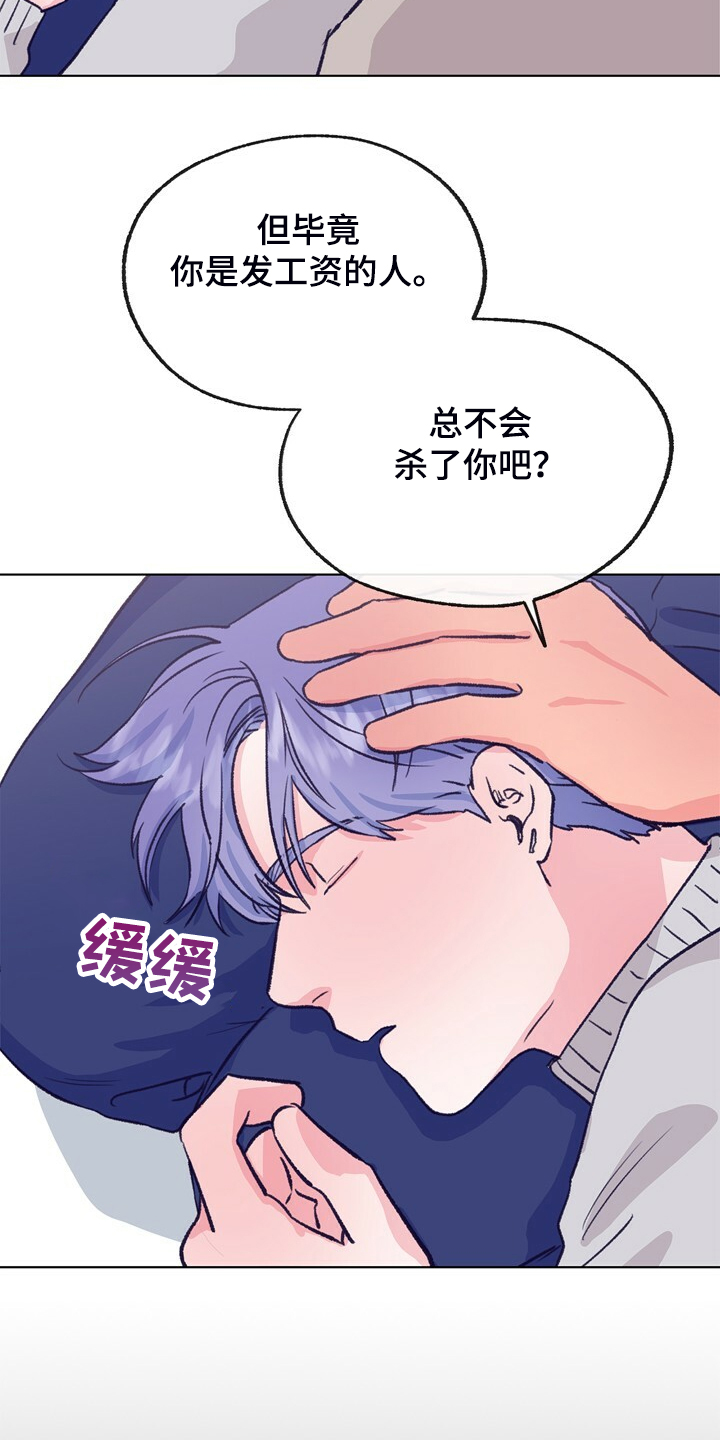 第135话 第15页