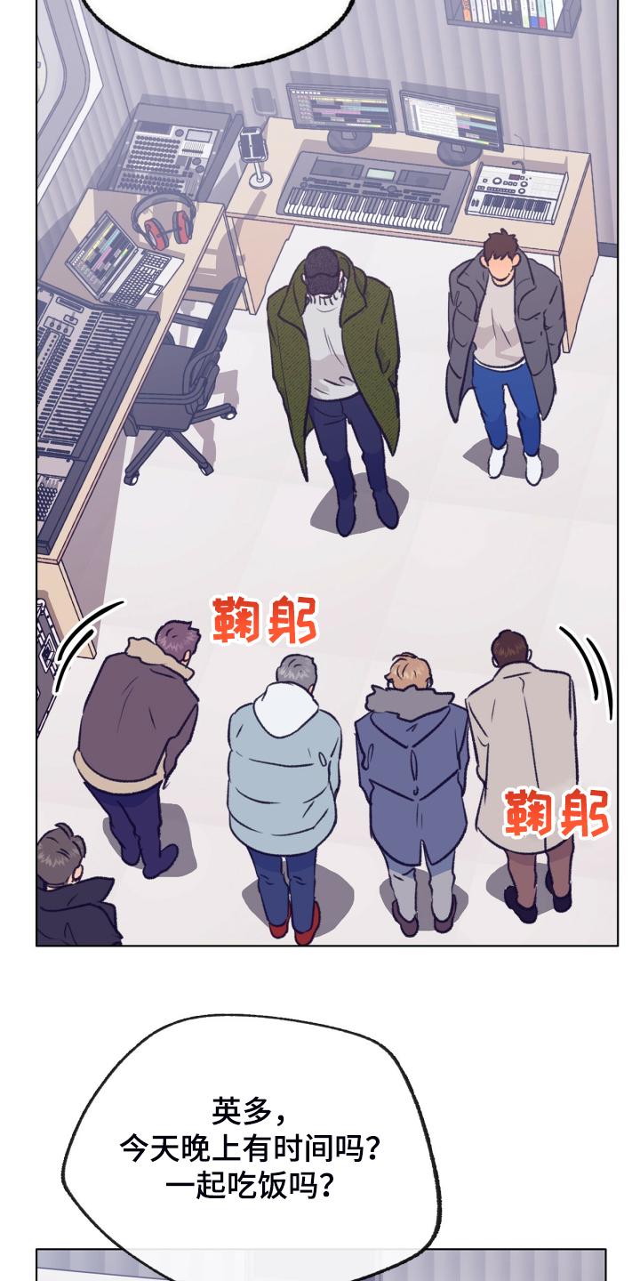 第135话 第3页