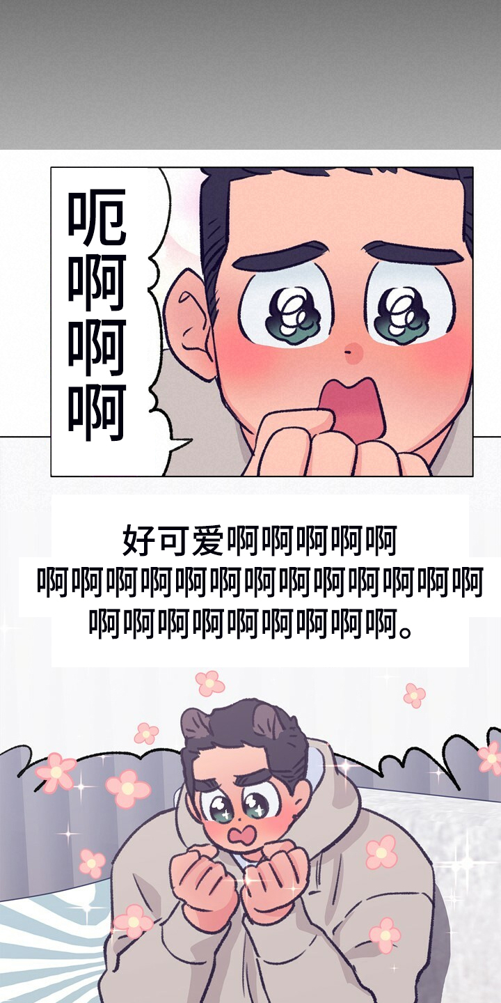 第135话 第20页