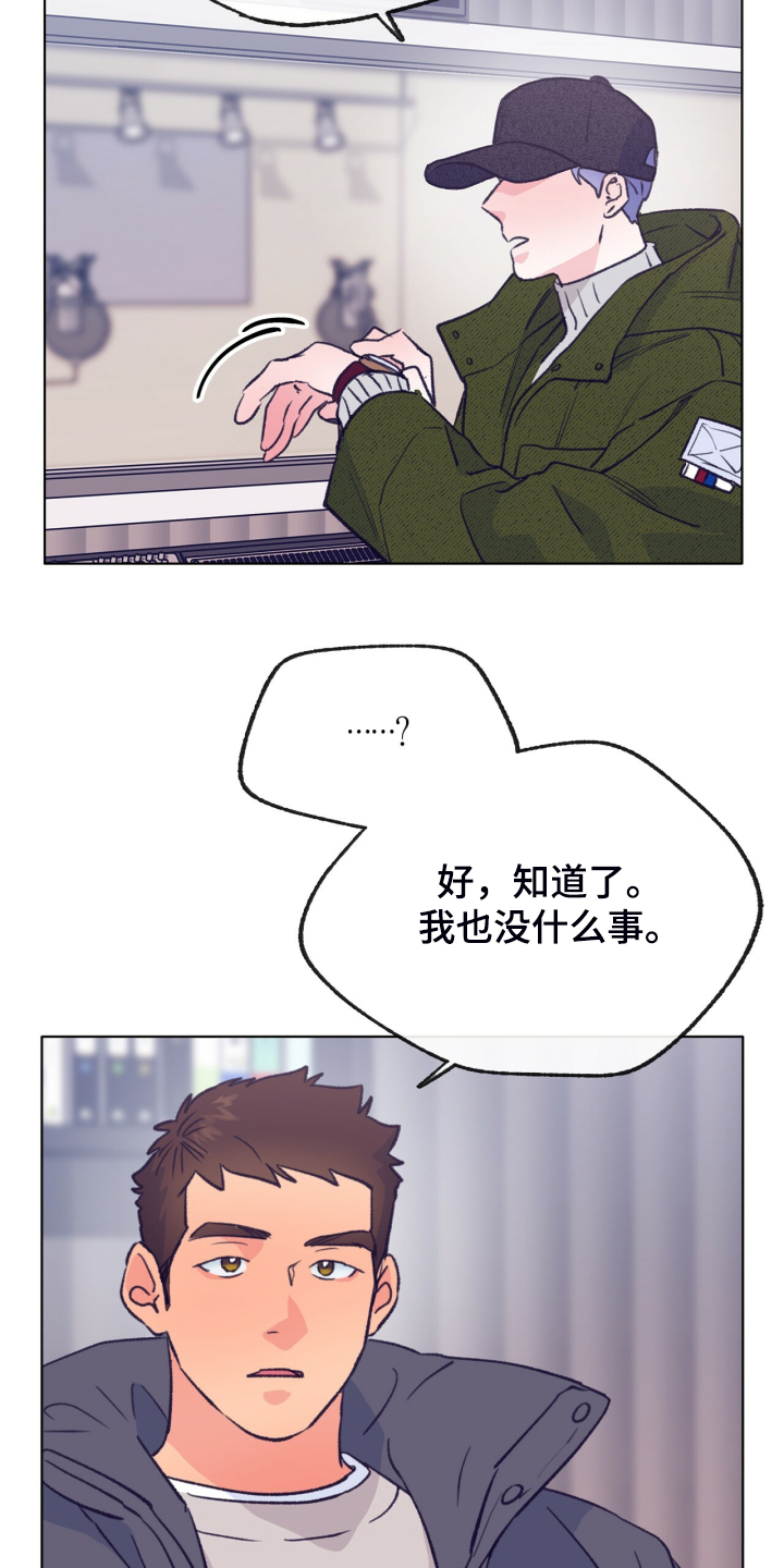 第135话 第4页