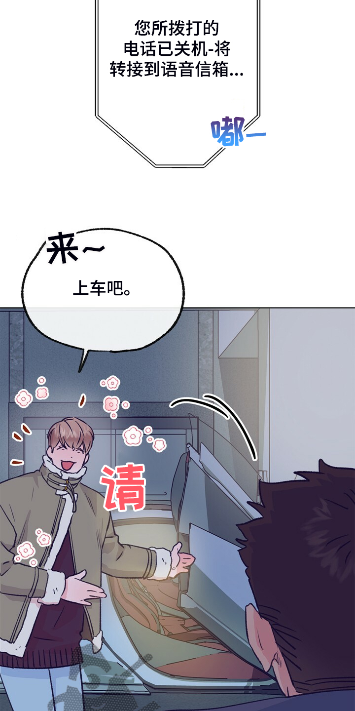 第135话 第9页
