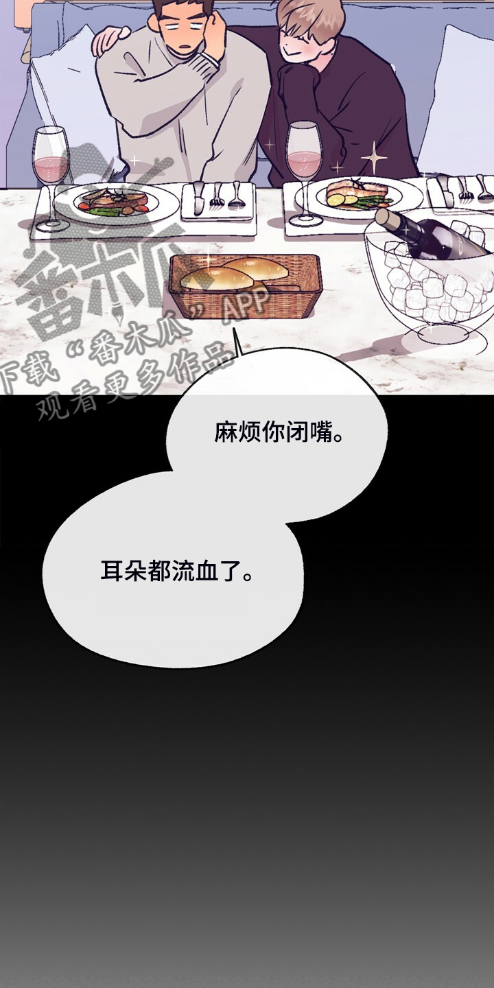 第135话 第19页