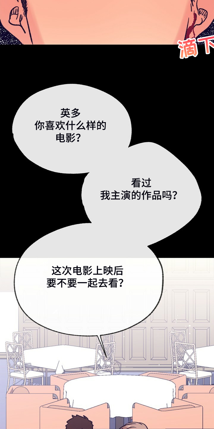 第135话 第18页
