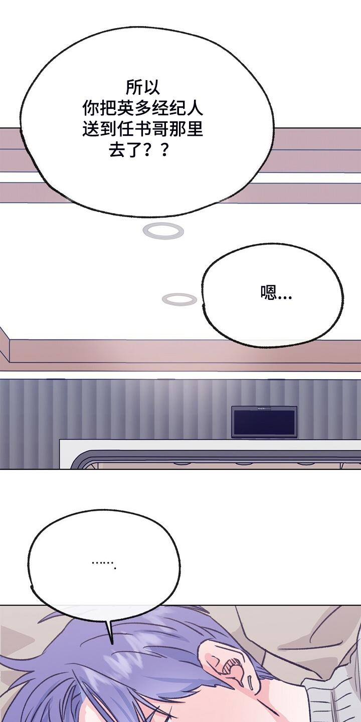 第135话 第11页