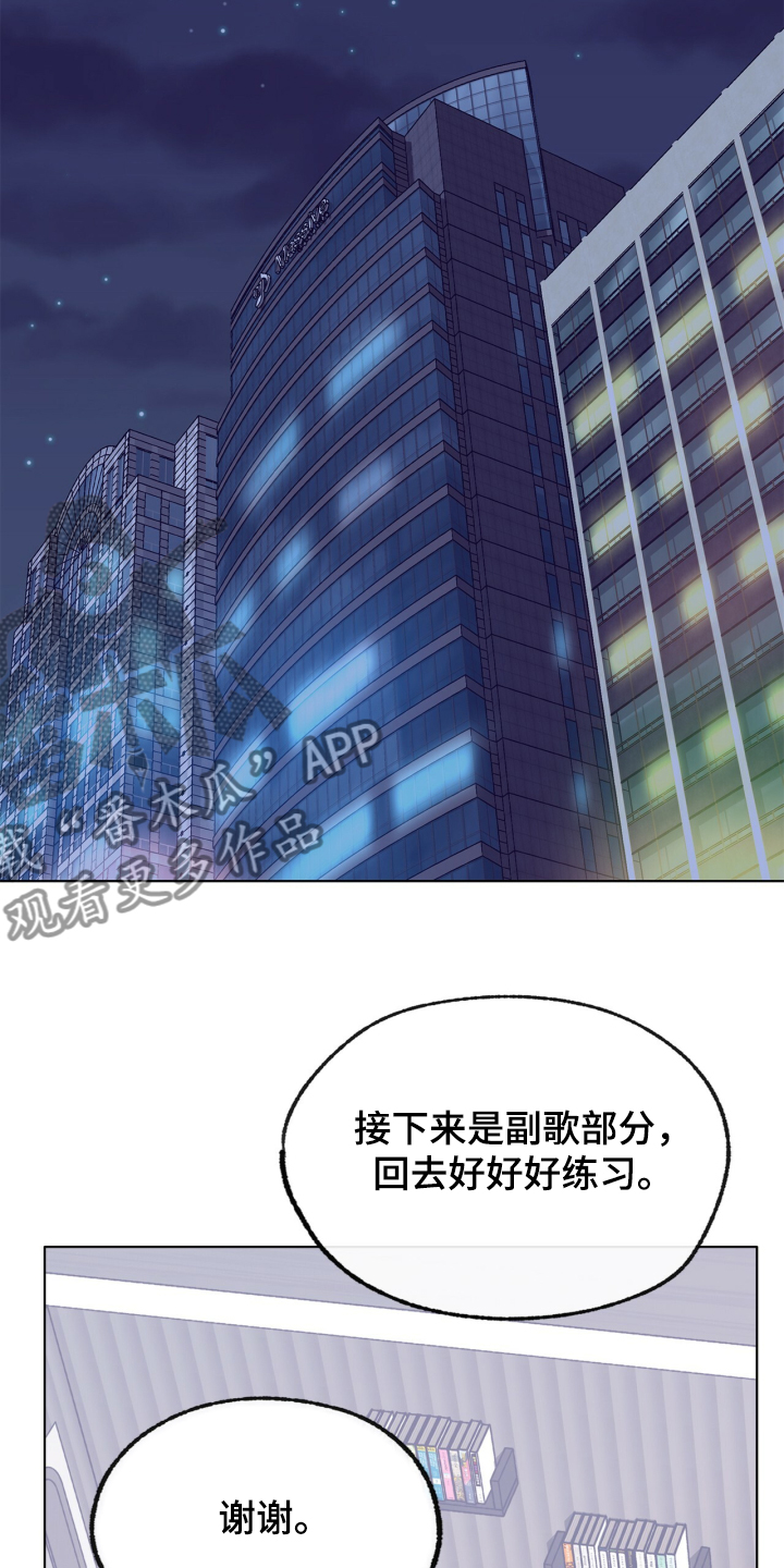 第135话 第2页
