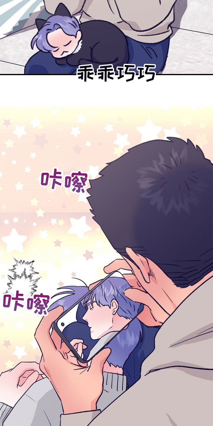 第135话 第21页