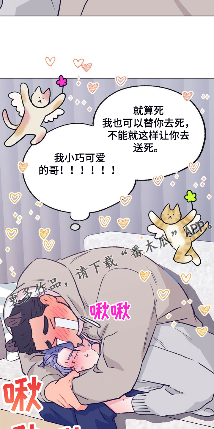 第135话 第22页