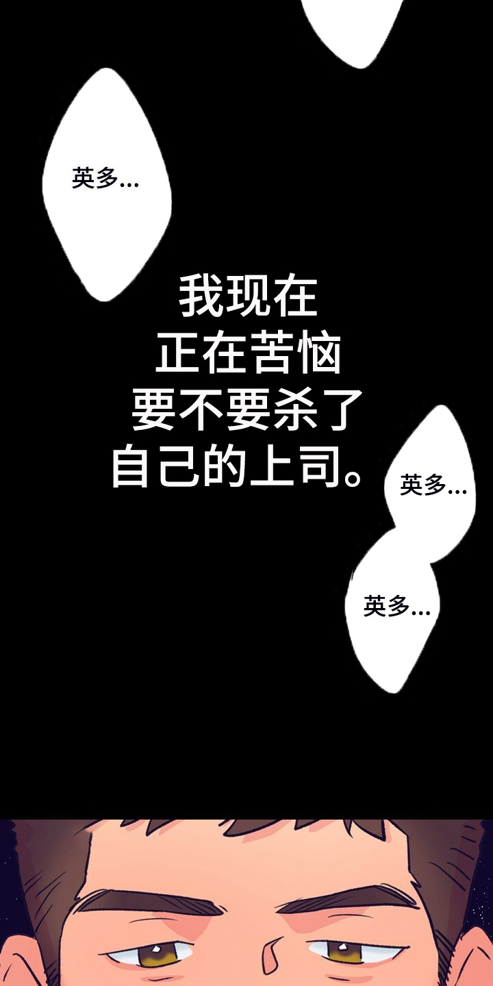 第135话 第17页