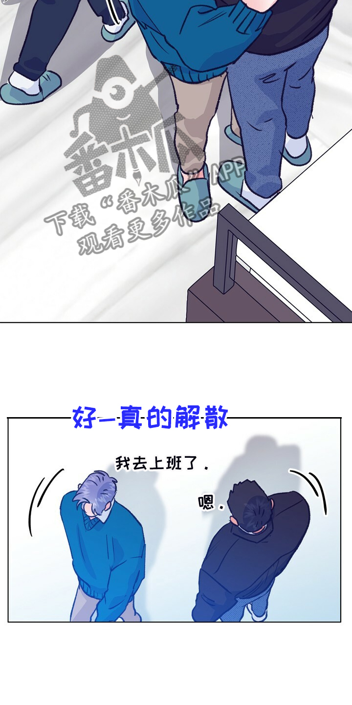 第136话 第23页