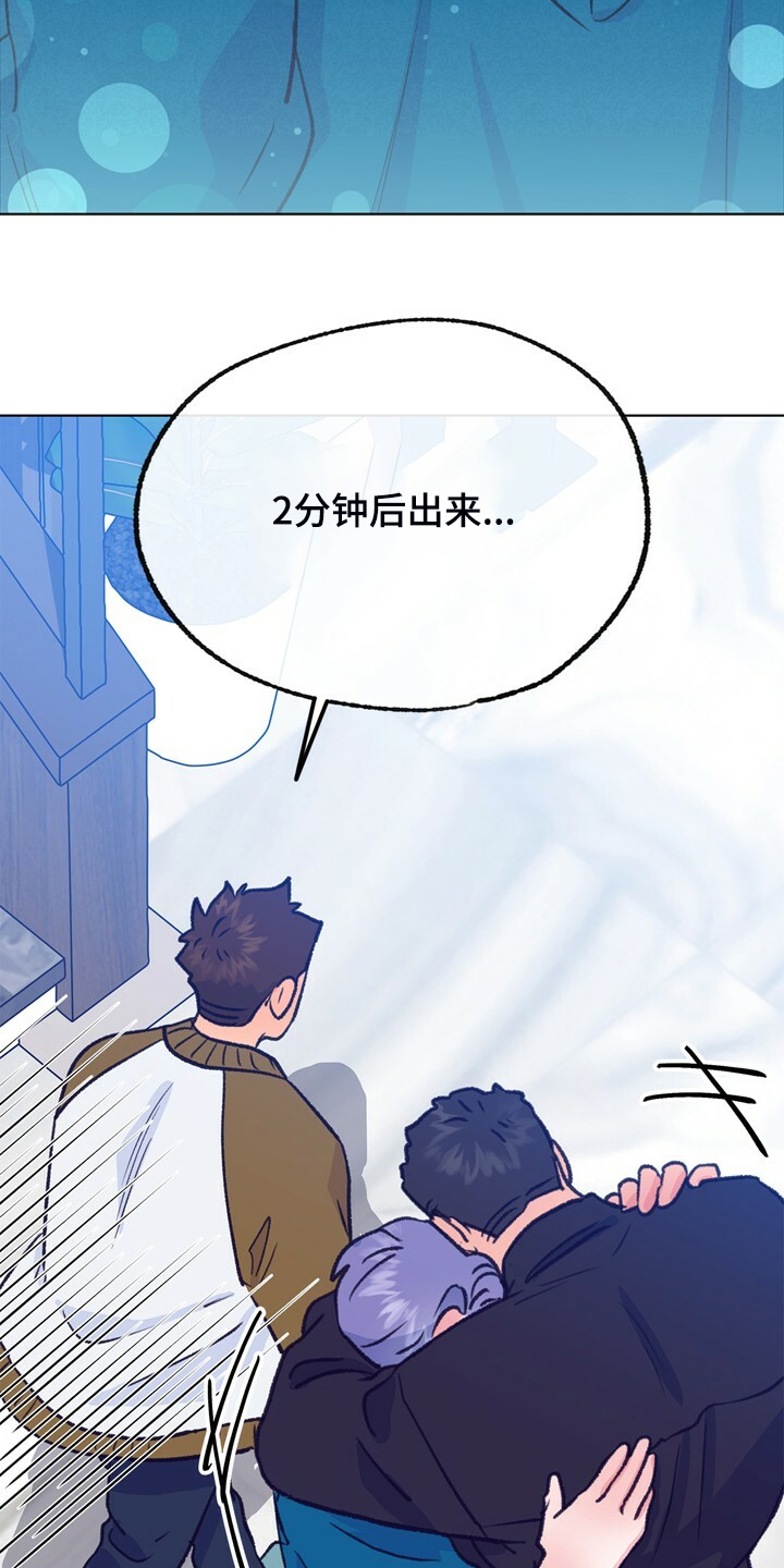第136话 第22页