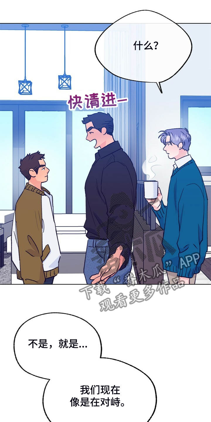 第136话 第4页