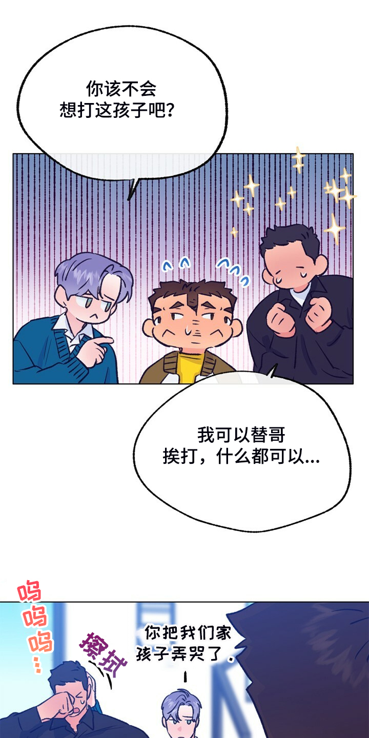 第136话 第15页