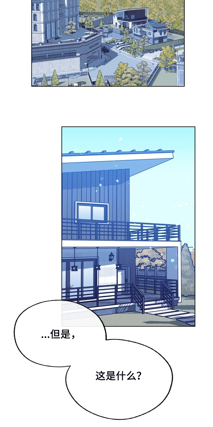 第136话 第3页
