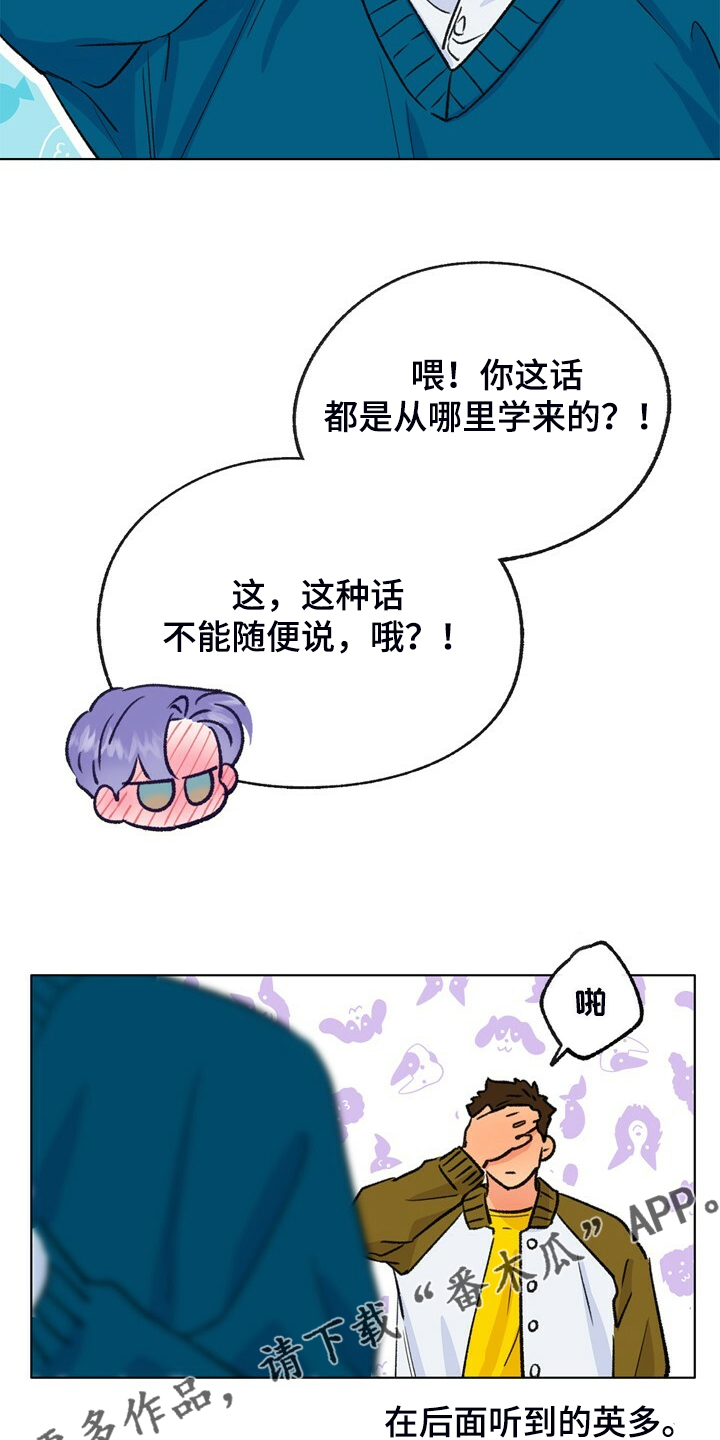 第136话 第39页